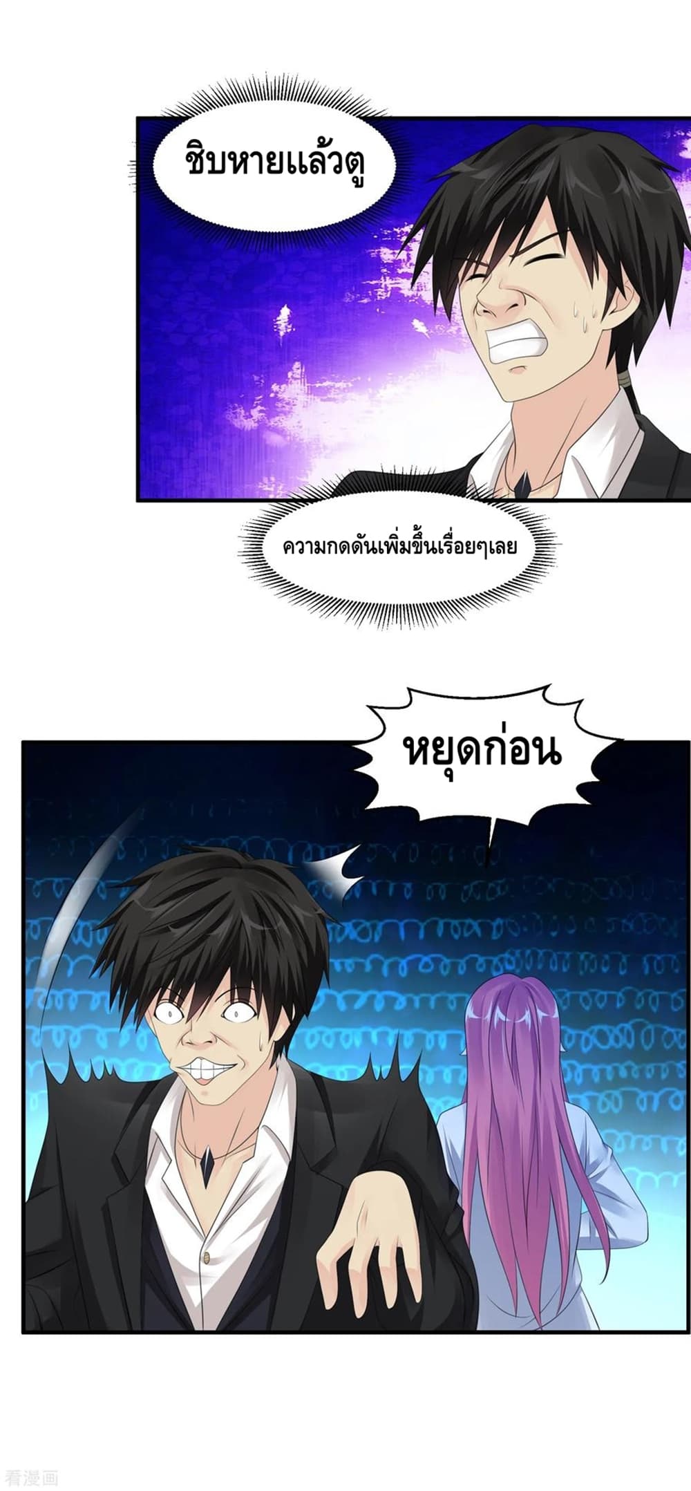 อ่านมังงะ